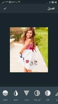 Photo Fox Edit Studio screenshot 7