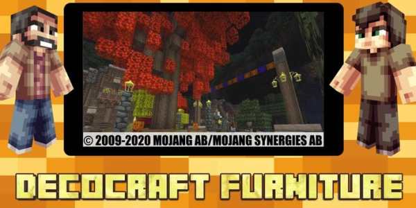DecoCraft Mod for MCPE screenshot 4