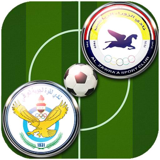 لعبة الدوري العراقي 2.2