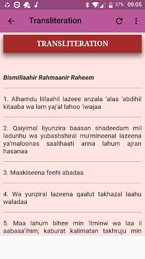 Surah Al Kahf Offline screenshot 5