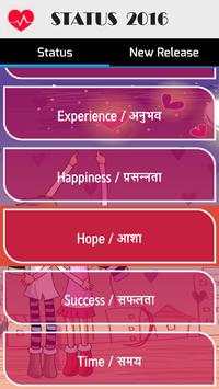 2016 WhatsApp Status screenshot 6