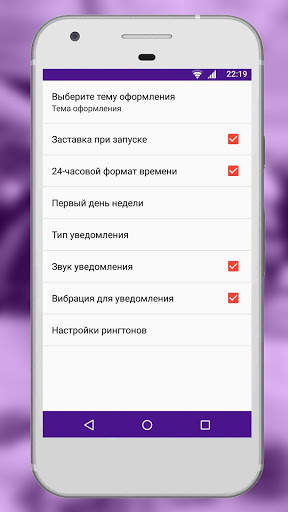 21 день скриншот 7
