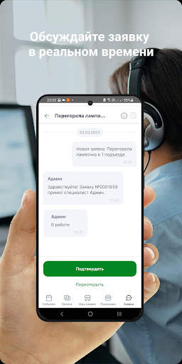 Чистота и порядок скриншот 2