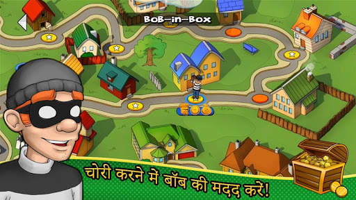 Robbery Bob स्क्रीनशॉट 5