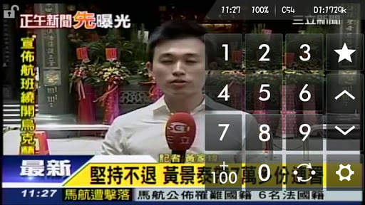 netTV4 Mobile screenshot 2
