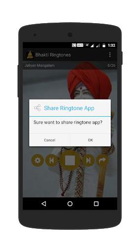Bhakti Ringtones screenshot 5