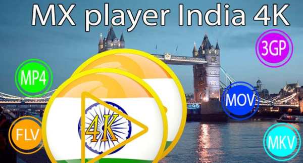 MX Video player India 4K screenshot 3