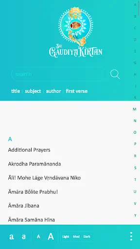 Gaudiya Kirtan (old version) screenshot 1