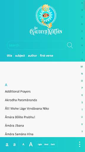 Gaudiya Kirtan (old version) screenshot 1