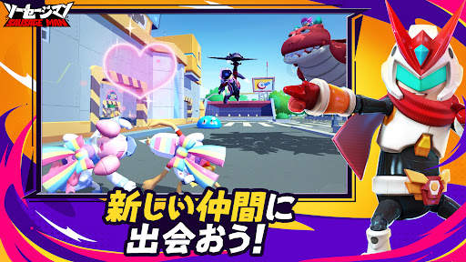 ソーセージマン screenshot 1