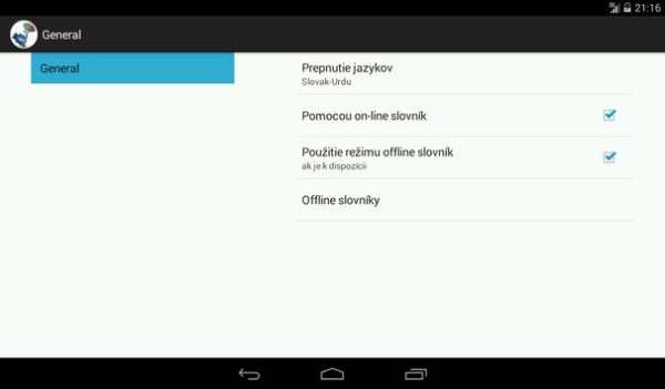 Slovak-Urdu Dictionary screenshot 15