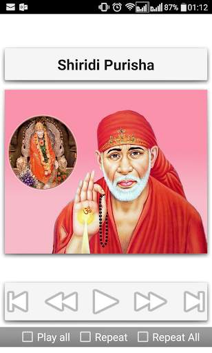 Sai Baba Namavali screenshot 9