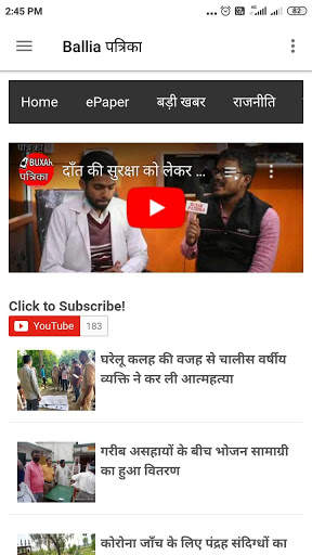 Live Patrika screenshot 7