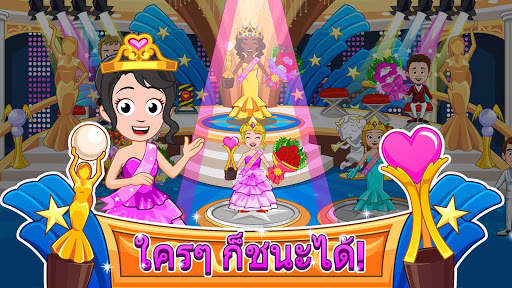 My Town : Beauty Contest screenshot 5