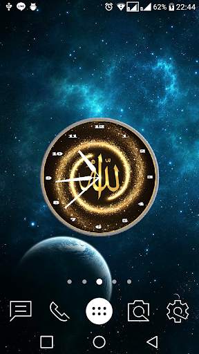 Allah Clock Live Wallpaper screenshot 1