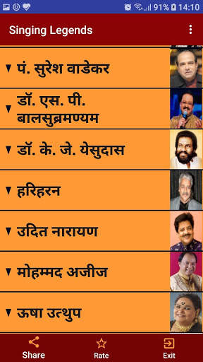 Hindi Songs (Singing Legends) screenshot 5