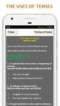 English Grammar-Tense learning app скриншот 6