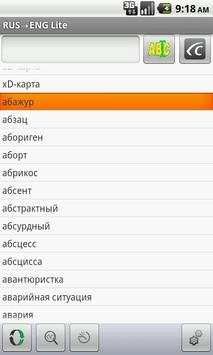 Eng-Russian Translator Lite screenshot 2