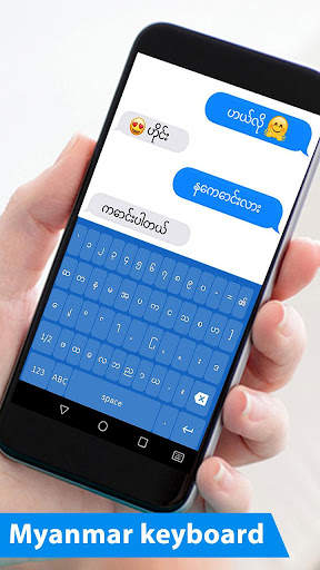 Myanmar keyboard 2020 : Myanma स्क्रीनशॉट 1