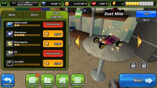 RE-VOLT 2 : MULTIPLAYER screenshot 2
