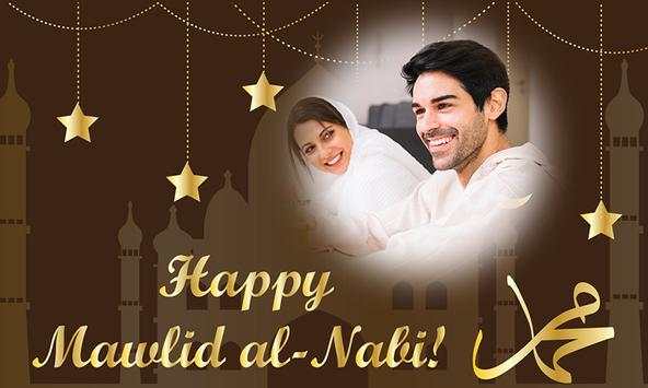 Eid-E-Milad-Un-Nabi Photo Frames screenshot 4