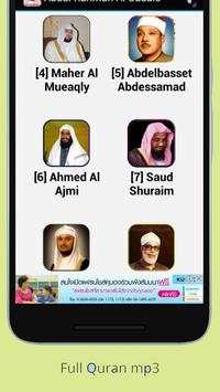 Al Quran mp3 -Fares Abbad Free screenshot 5