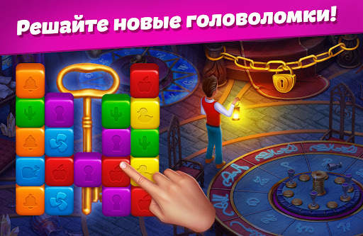 Hotel Blast скриншот 3