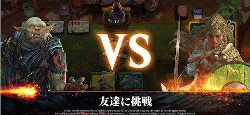 マジック:ザ・ギャザリング アリーナ screenshot 4