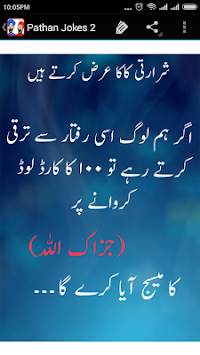 Pathan Jokes for WhatsApp screenshot 8