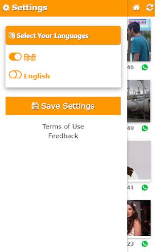News From Micromax screenshot 4