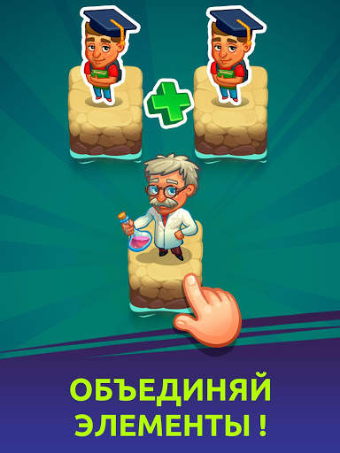 Doodle God Idle: Простой кликер скриншот 9
