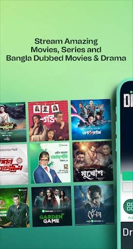 Bioscope LIVE screenshot 2