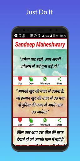 Sandeep & Vivek Motivational speaker in platefrom. screenshot 3