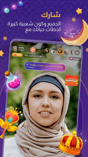 Hello Pal World 3 تصوير الشاشة