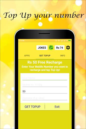 Rs 50 Free Recharge скриншот 2