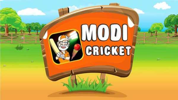 Modi Cricket screenshot 4
