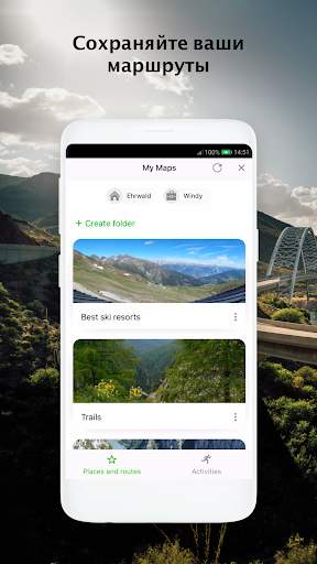 Windy Maps скриншот 8