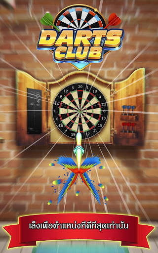 Darts Club screenshot 11