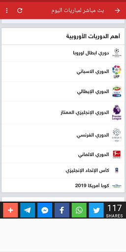 Barcelona News News and games screenshot 2