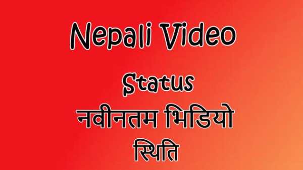 Nepali Songs Status screenshot 1