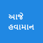 Today's weather In Gujarati -  આજે હવામાન icon