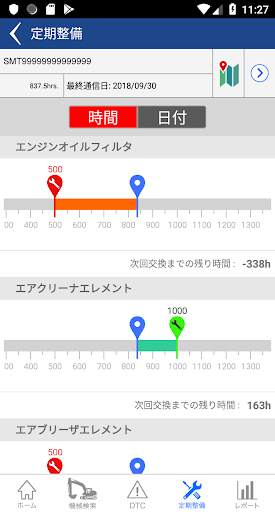 G@Nav App screenshot 8