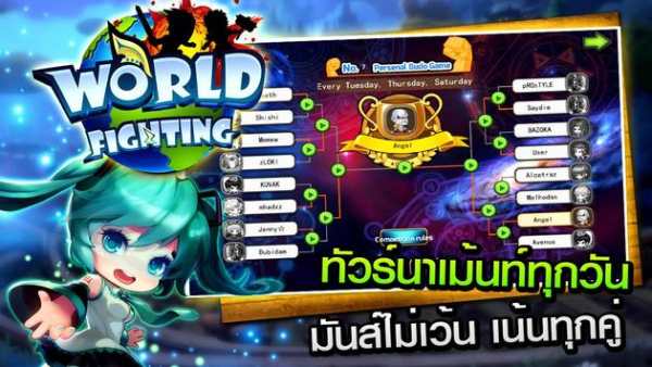 World Fighting screenshot 5