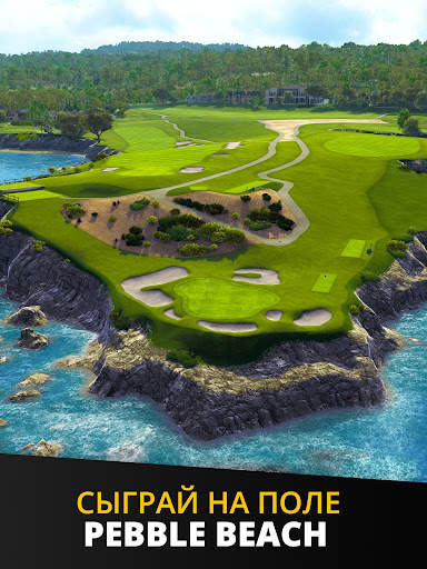 Ultimate Golf! скриншот 8