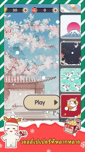 Tile Fun - Triple Puzzle Game screenshot 3