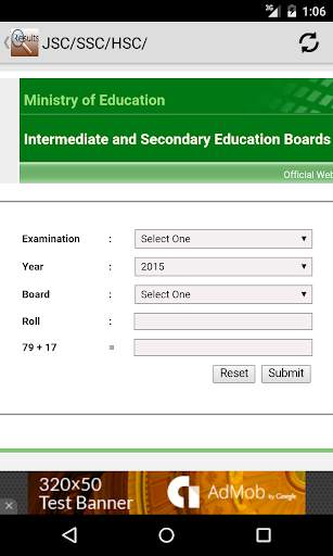 Bangladesh Exam Result screenshot 3