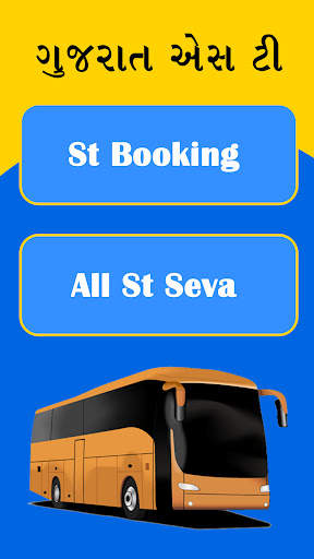 Gujarat st Bus time table - ગુજરાત બસ ટાઈમ ટેબલ screenshot 5