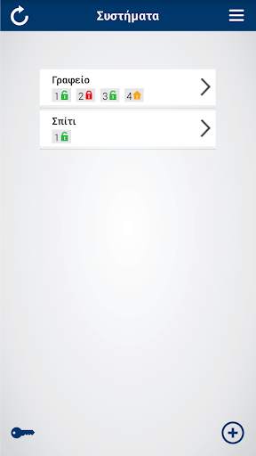S Mobile screenshot 1