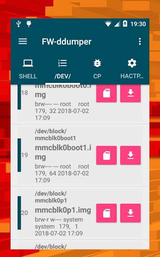 FW-ddumper Android Tool (Requires ROOT) screenshot 2