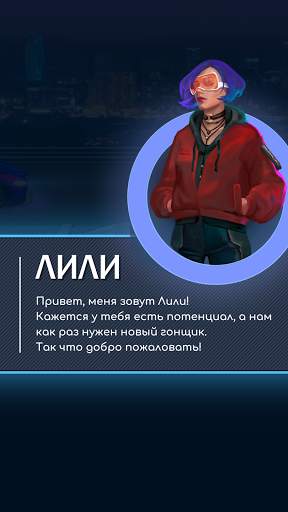 Instant Drag Racing: Гонки скриншот 4